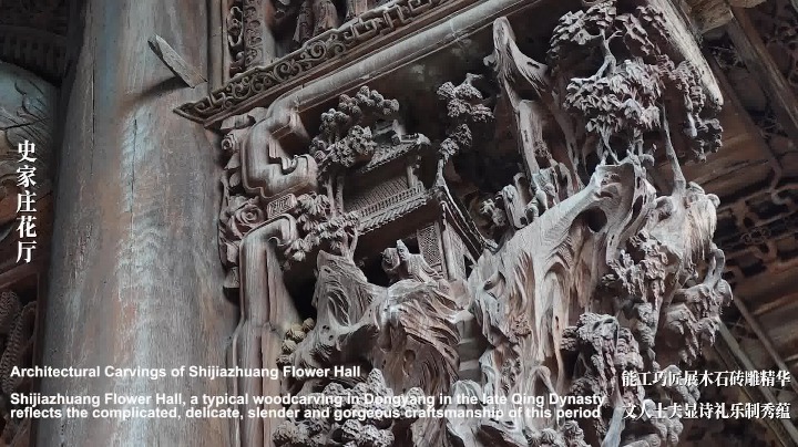 The Exquisite Detail of Traditional Chinese Dongyang Wood Carving